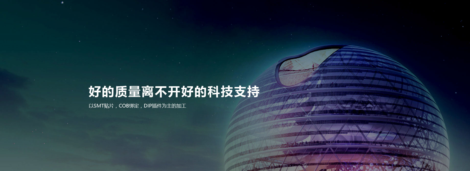 上海貼片廠家 上海貼片廠家